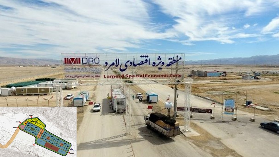 کارخانه اکسید منیزیم لامرد