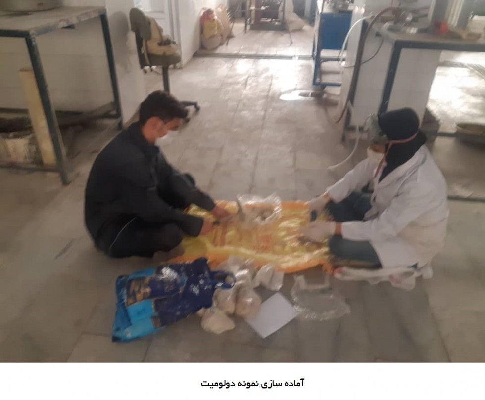 ثبت محدوده های معدنی و انجام تست های صنعتی در دستور کار قرار گرفت