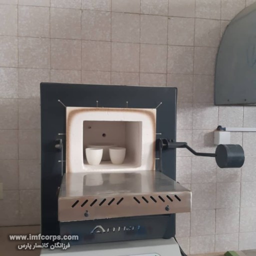 ثبت معادن و انجام آزمایشات 7