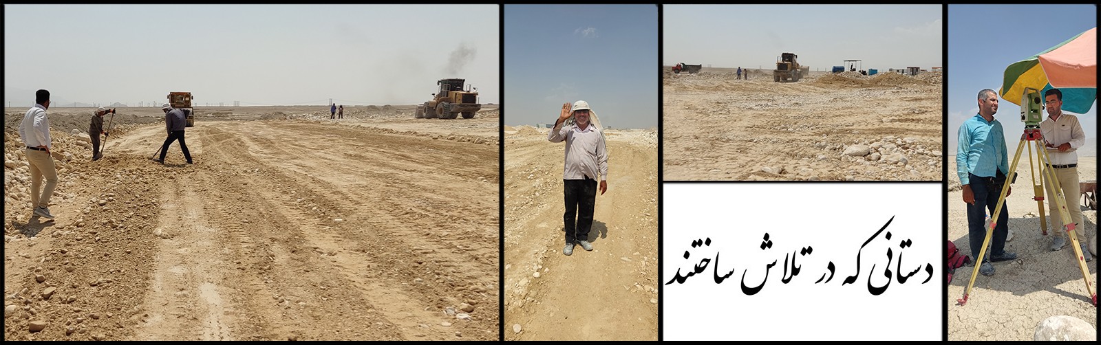 کارخانه اکسید منیزیم لامرد